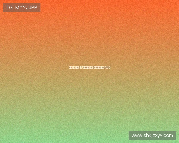 姆巴佩大笑庆祝18岁弟弟逆袭巴黎 离队一年仍欠薪4.6亿