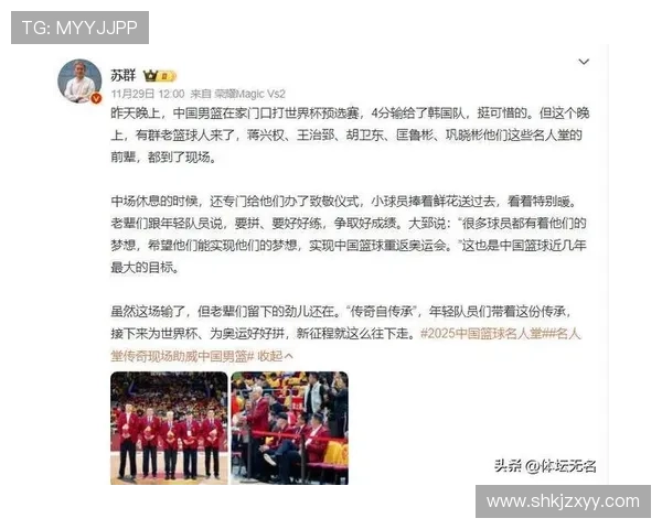 中国男篮延续阵容借复仇之力客场争胜展现团队精神